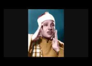 رائعة الروائع الشيخ عبد الباسط محمد عبد الصمد نغمة الرست