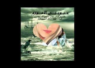  بحبك يا بودى