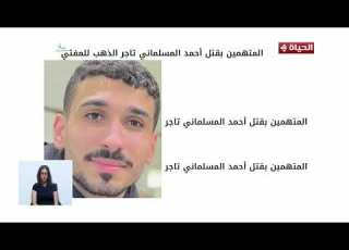 عمرو الليثي برنامج واحد من الناس الحلقة 423 كاملة