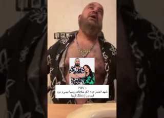  شماتة مصطفى الحجي بطلاق شهد الشمري من فهد