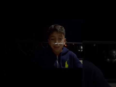 حبيبي ولا على بالو شوقي ليه بدون موسيقى