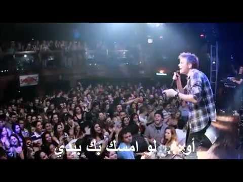 Michel Telo Ai Se Eu Te Pego اغنية برازيلية جميلة مترجمة للعربي