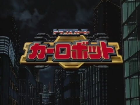 Transformers Car Robots Clean Openinig