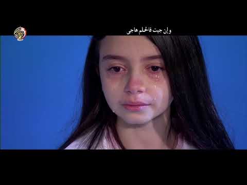 أغنية ابن الشهيد للطفل عبدالرحمن