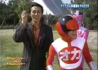新番組やらせろ SP オカムレンジャー O A 2000 4 6