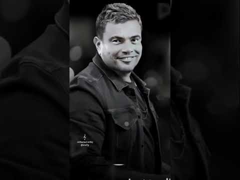 قبل ما اشوف اجمل روح توهت كتير قبلها عمرو دياب اكسبلور عمرو دياب Music Explore Amrdiab قبل ما اشوف اجمل روح توهت كتير قبلها عمرو دياب اكسبلور عمرو دياب Music Explore Amrdiab