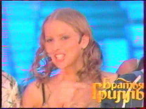 Рекламный блок и анонс Седьмой день Россия Беларусь сентябрь 2006 1