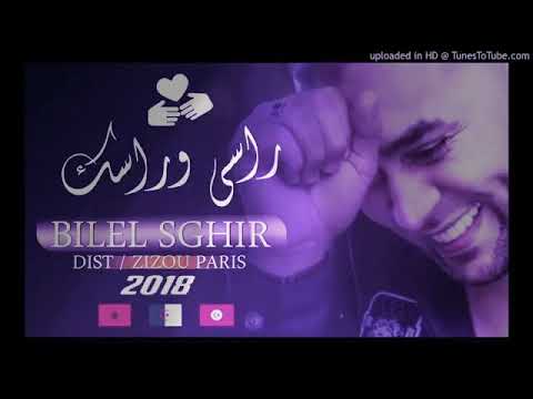 Cheb Bilal Sghir 2019 Rassi We Rassek بلال الصغير يبكي Rai Jdid 2019
