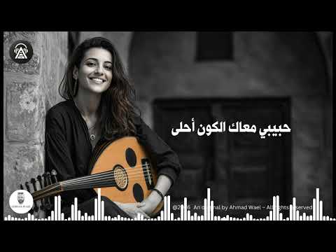 خليتني نسخة العود الطربية أجمل إحساس ممكن تسمعه 2026