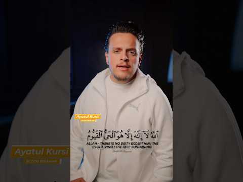 AYATUL KURSI اياة الكرسي Egzon Ibrahimi Egzonibrahimi Ayatulkursi