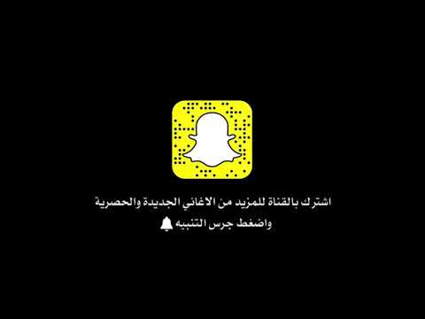 تعال انطيني حنية شوف شبية مابية اغاني عراقية مطلوبه نسخة بطيئة تعال انطيني حنية شوف شبية مابية اغاني عراقية مطلوبه نسخة بطيئة