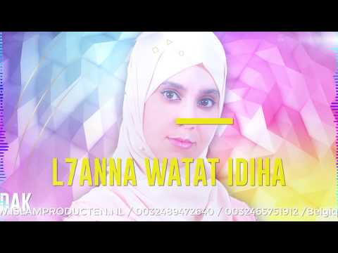 Ya Lala Madi Yadak Lalhana New Single Oum Khadija 100 Douf Anachid Mariage Stayfi