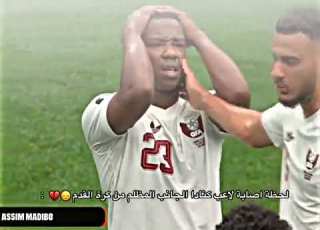 اصابه لاعب منتخب كندا اليوم المصمم ياسر المنتخب كندا اصابه