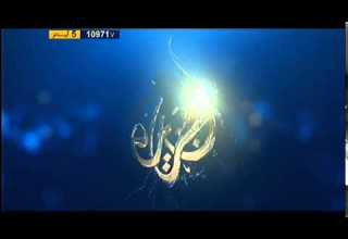 Al Jazeera Arabic Theme 1