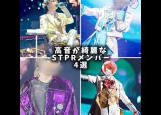 高音が綺麗なSTPRメンバー4選 すとぷり 莉犬くん ころんくん アンプタックカラーズ ちぐさくん まぜ太くん 歌ってみた Stpr すとぷりすなー