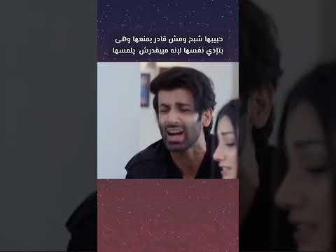 مسلسل الروح العاشقه الجزء الاول