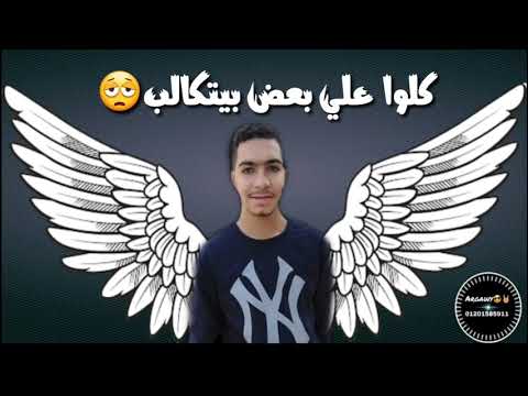 حالة واتس عيشة مره جوا برا