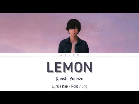 Kenshi Yonezu Lemon Lyrics Color Coded Lyrics Kenshi Yonezu Lemon Lyrics Color Coded Lyrics