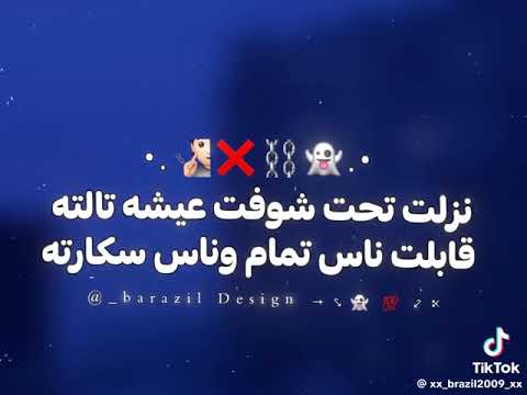 مش انت برضو بتاع البيور