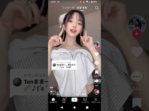 服の下なんも着てないのえっち TikTok Ten 可愛い エロ おっぱい