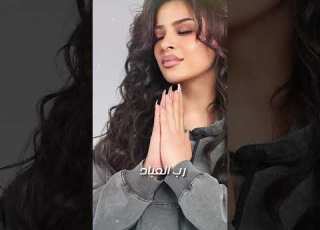 ملك الملوك سيد الأسياد هايدي منتصر Malek El Molouk Haidy Montaser