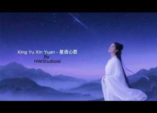 Xing Yu Xin Yuan 星语心愿 OST Fly Me To Polaris AI Cover By HWStudioid Hwstudioid