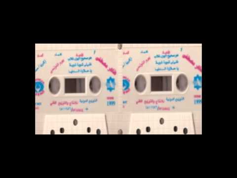 Taher Moustafa 7elwen Men Youmna طاهر مصطفى حلوين من يومنا Taher Moustafa 7elwen Men Youmna طاهر مصطفى حلوين من يومنا