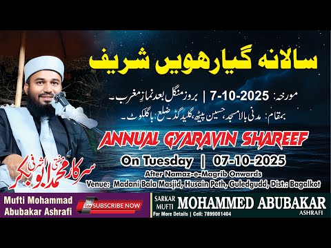 Annual Gyravin Shareef 2025 By Sarkar Abubakar Ashrafi