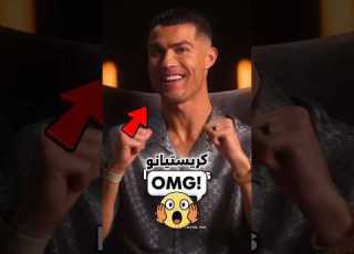 كم لغة يتحدث كريستيانو رونالدو الرقم الحقيقي سيصدمك Viral