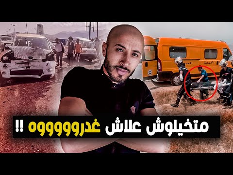 ليلة الرعب سر جـ ـــريمة قـ ـــــتل غامضة بالدارالبيضاء