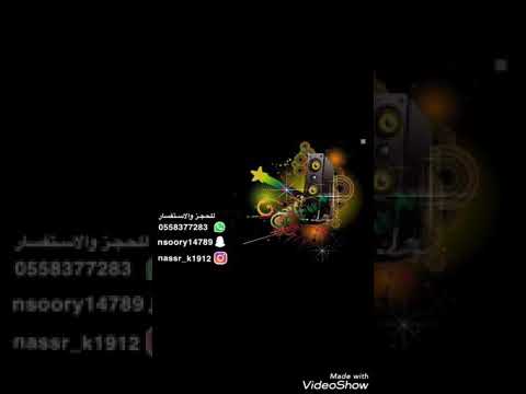 شله ام كذيه واموه رضيه