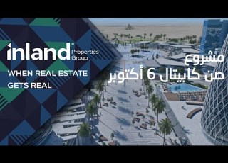 Sun Capital October Compound By Arabia Holding صن كابيتال 6 اكتوبر