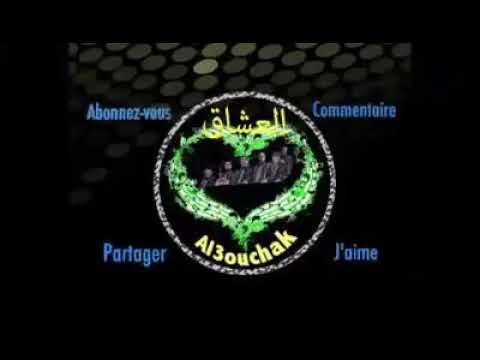 اغنية اللبدة مصحوبة بالكلمات لمجموعة العشاق اغنية اللبدة مصحوبة بالكلمات لمجموعة العشاق