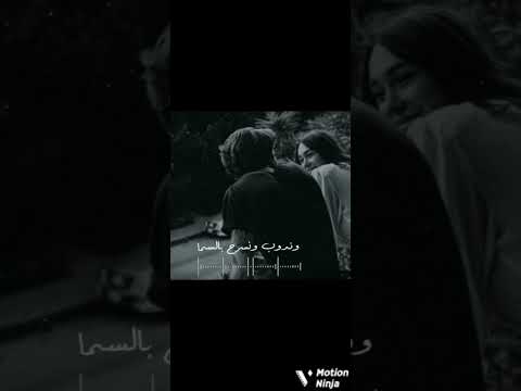 دقات قلبي ياهوى Short Video