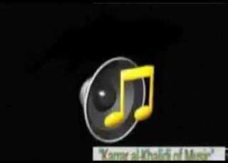 نغمة هاتف عمار كوسافي