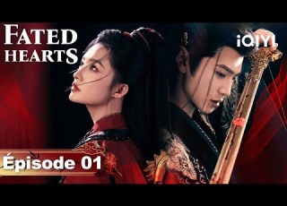  VOSTFR FULL Fated Hearts EP01 IQIYI France 一笑随歌 IQIYI