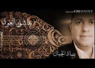 أغنية إنك لاتهدي الأحبة من فيلم الشيماء سعاد محمد عبدالعظيم محمد عبدالفتاح مصطفي