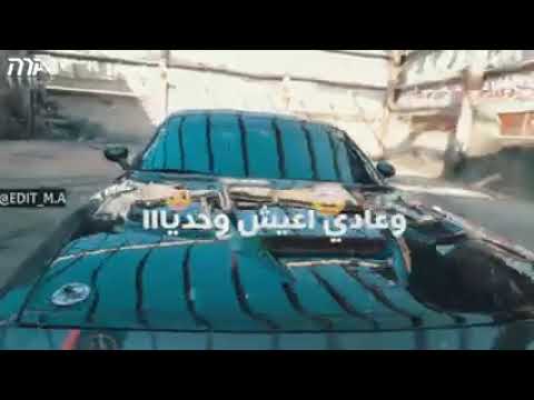 حالات واتس اي لاف يو عصام صاصا