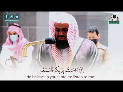 سبحان من وهب له هذا الصوت خشوع لا يوصف من فجريات فضيلة الشيخ أ د سعود الشريم
