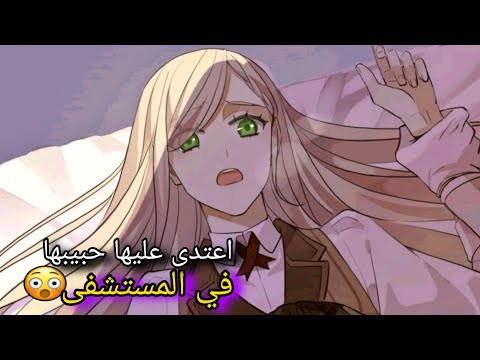 مسلسل انمي العضة الحلوة الحلقة الخامسة و العشرين 25 انمي مصاص دماء جديد