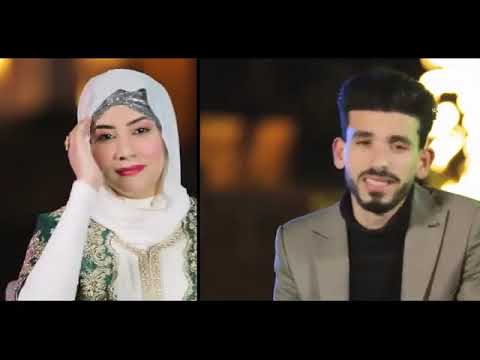 تريد عيوني اسيا الليبية و حمد لشرفى 2026