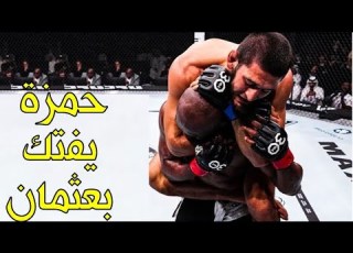 الذئب الشيشاني المسلم حمزة تشيماييف يفتك بالبطل كمارو عثمان بعد نزال دموي لايعرف الرحمة