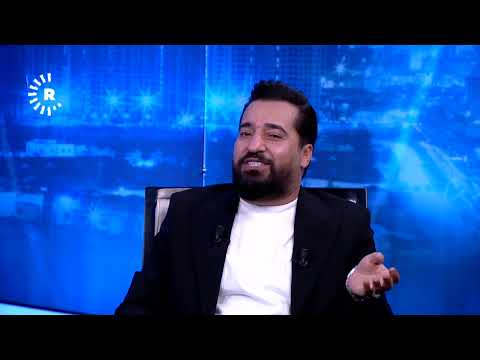 الفنان حسن الأميري يقدم لمتابعي رووداو مقطعا من سيدي واقف أنا