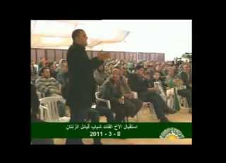  لحمة الوطنية تراث الغرابة بزين زميتة و بسيسة