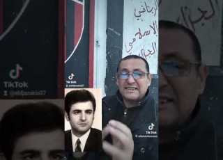 ما لا نعرفه عن شخصية المرحوم الشيخ عمر الزاهي من طرف المؤرخ القدير عثمان بوراس