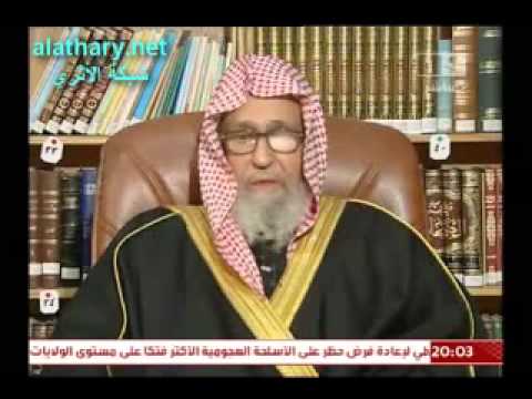 حكم قراءة سورة الملك كل ليلة العلامة صالح الفوزان