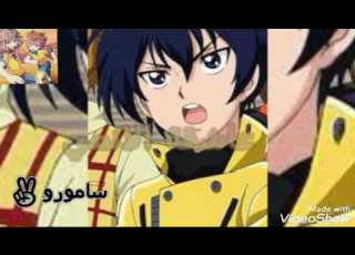 م ــ ــ ن الاجمال سـامورو ام مورا