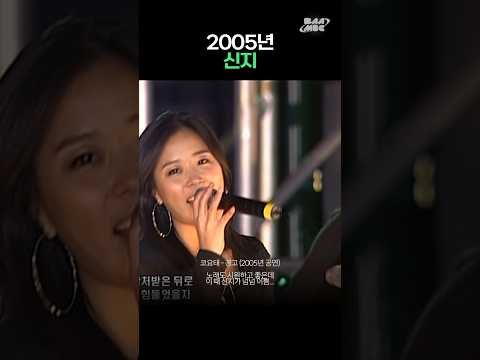 신지가 너무 예뻐서 올리는 영상