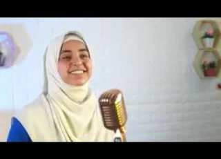  أميرة كويس مدح الرسول اناشيد دينية اناشيد إسلامية