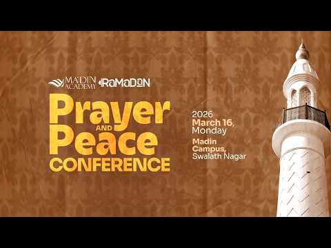 PRAYER PEACE CONFERENCE 27th Day Of Ramadan Ma Din Live 2026